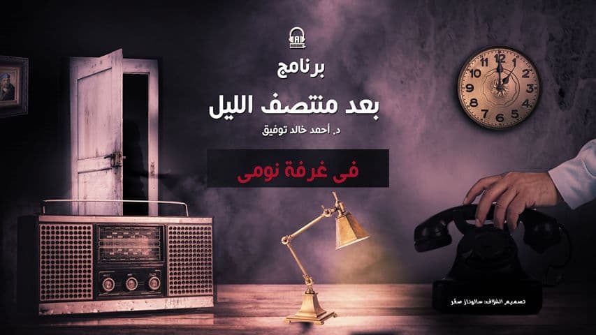 70/ في غرفة نومي