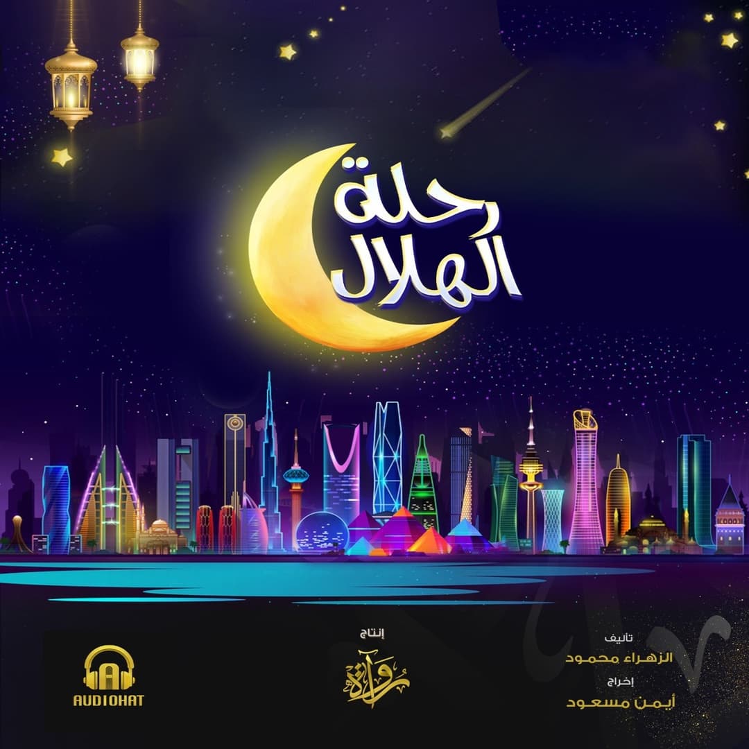 02- نويتُ الصوم