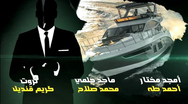 تتر رواية زيفا